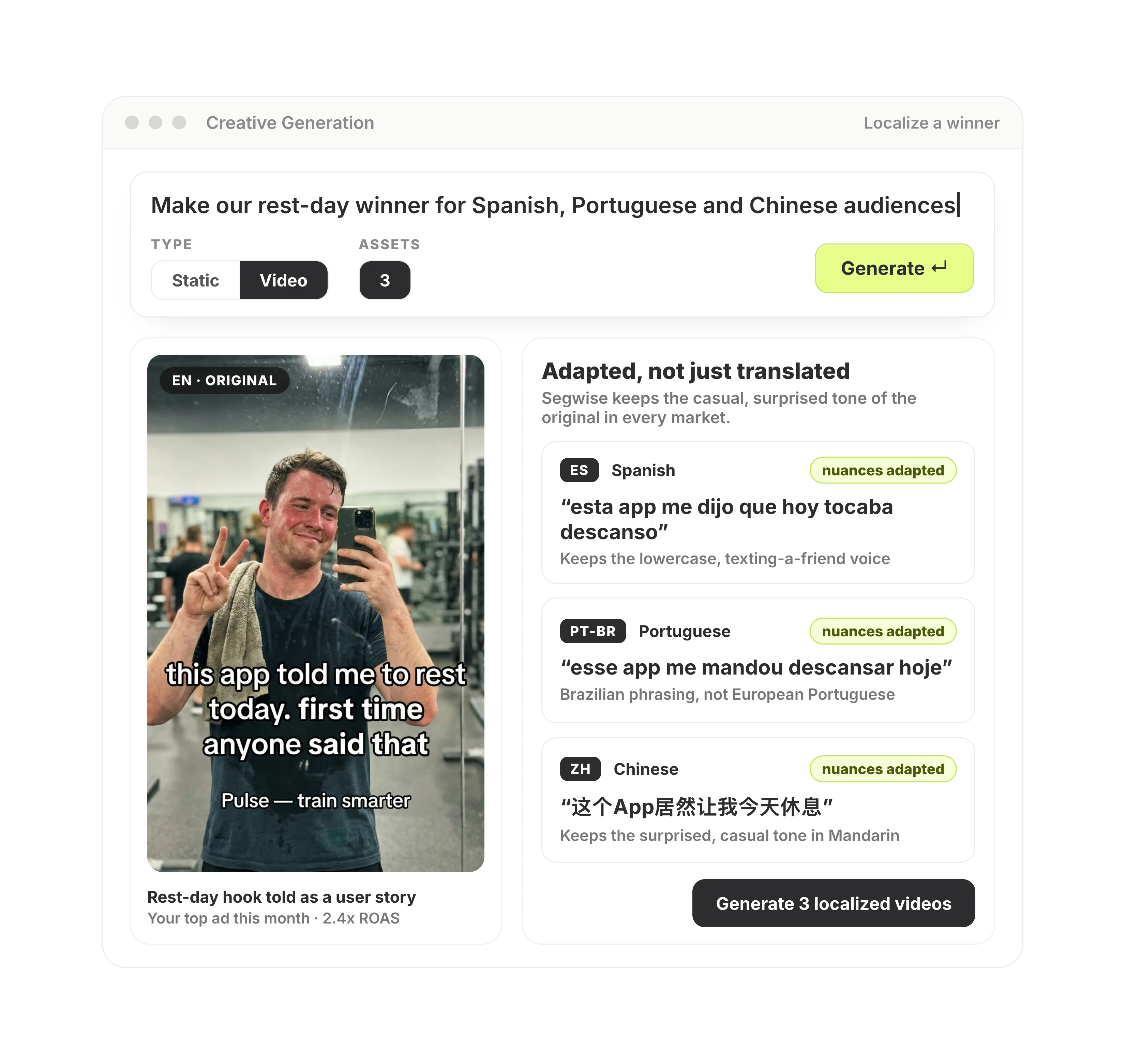 A winning Segwise creative adapted into Spanish, Portuguese and Chinese